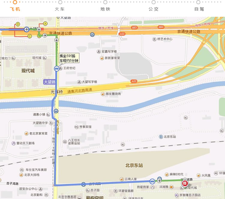 点击地图导航至北京市朝阳区后现代城5号楼A座502